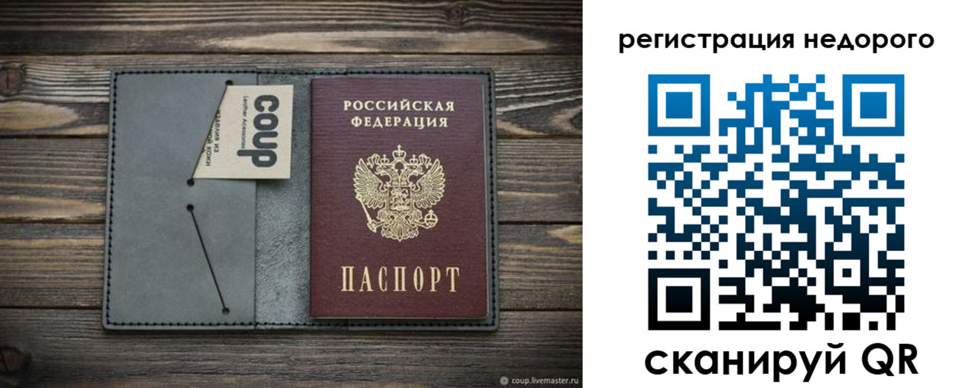 найти адрес прописки в Обояни